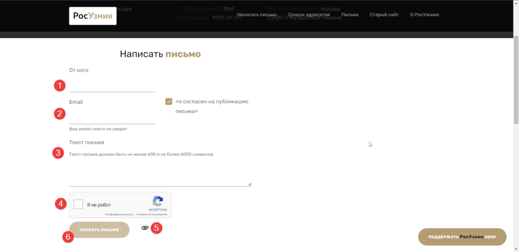 How to write letters to political prisoners from outside Russia ...
