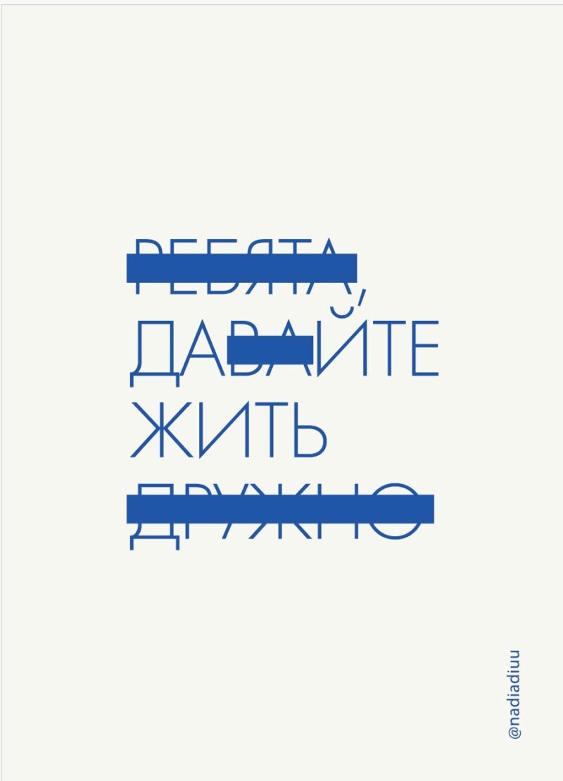 Postcard (design by Nadya Ukhanova @nadiadiuu) - Image 8