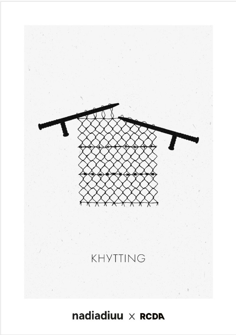Postcard (design by Nadya Ukhanova @nadiadiuu) - Image 10
