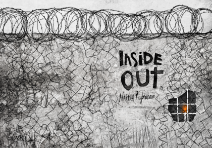Inside Out (art book by Nastia Rybnikova)
